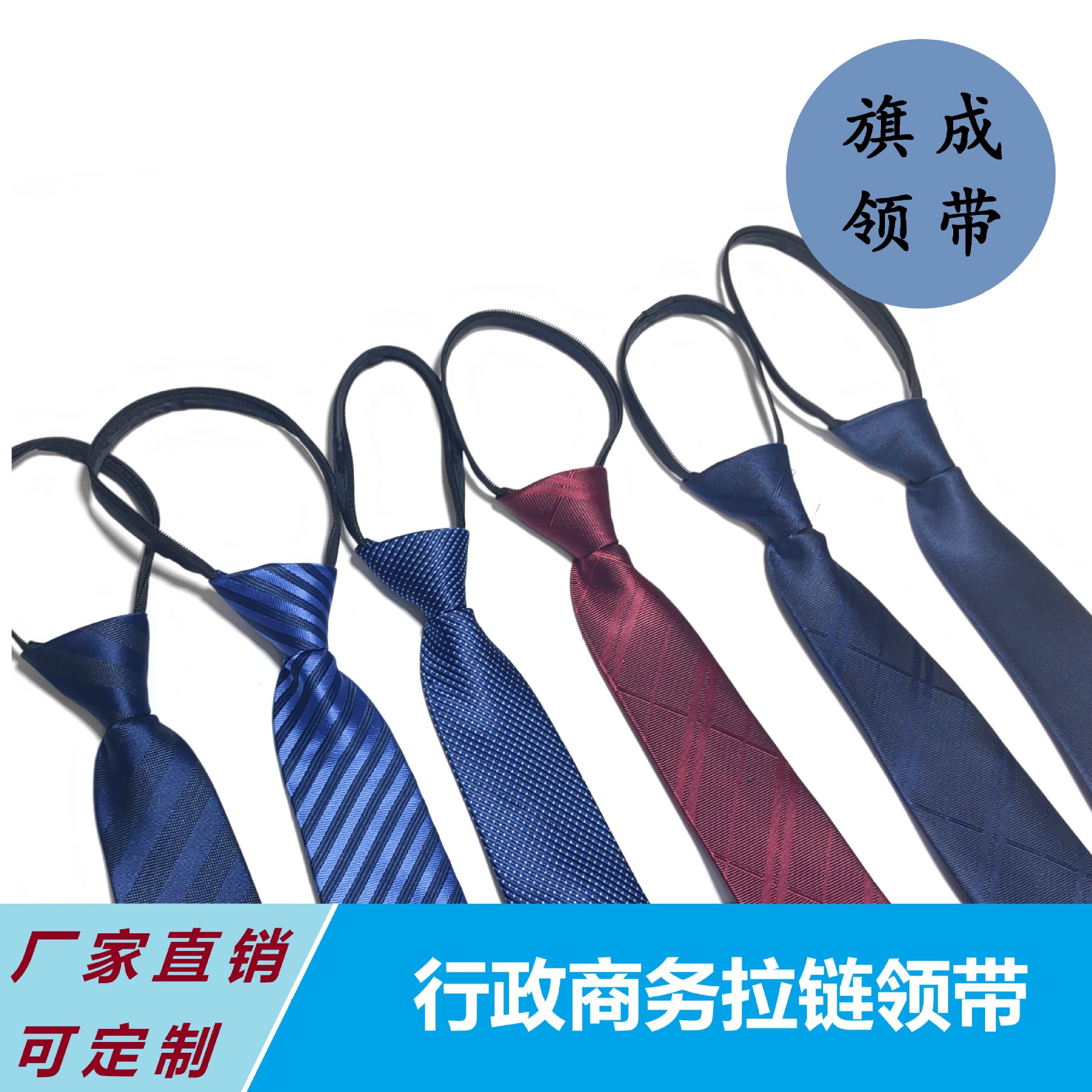 줄무늬 게으른 매일 세트 셔츠 지퍼 넥타이 공장 직접 재고 색상 선택