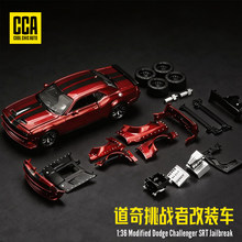 CCA����1��36������ս�߸�װ���Ͻ�ģƴװģ��������߿羳�Ƽ�