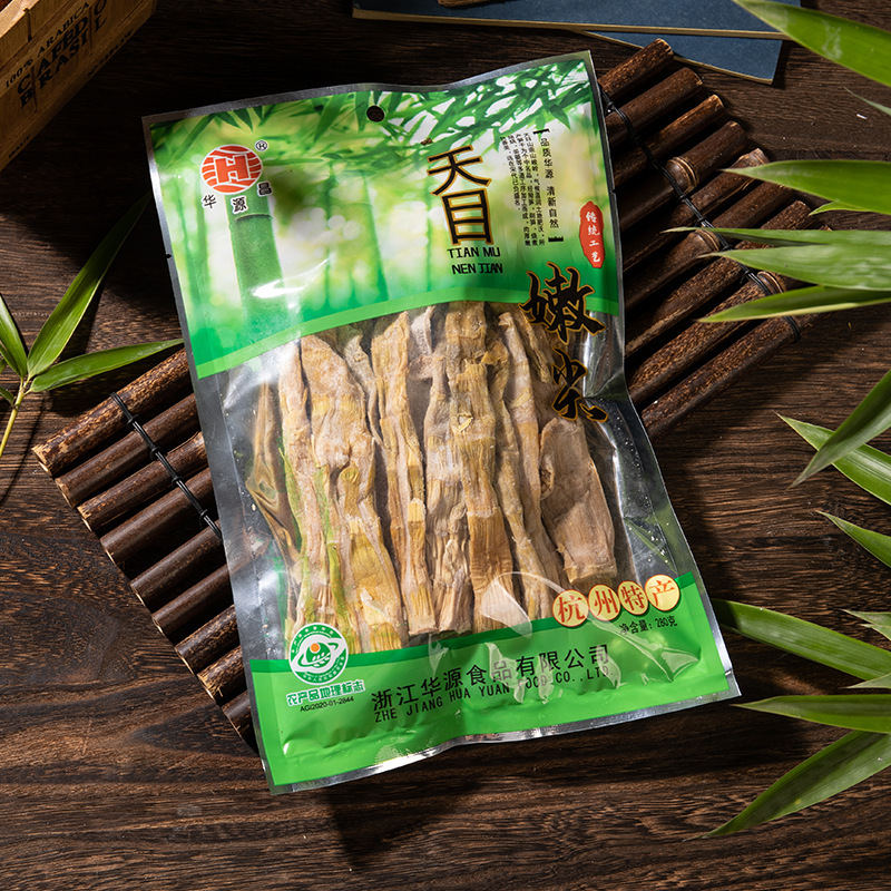 临安农家特产天目山笋干嫩笋尖干制蔬菜配菜厂家货源直采天目笋干|undefined