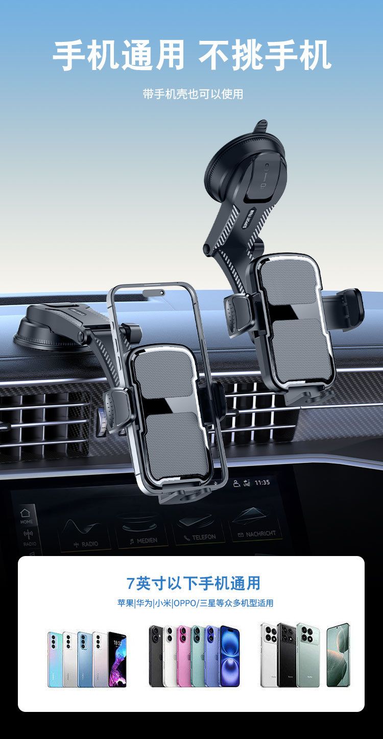 Cross-Border Car Mobile Phone Holder, Car Dashboard Mount, Multifunctional Foldable Rotating Navigation Support Stand