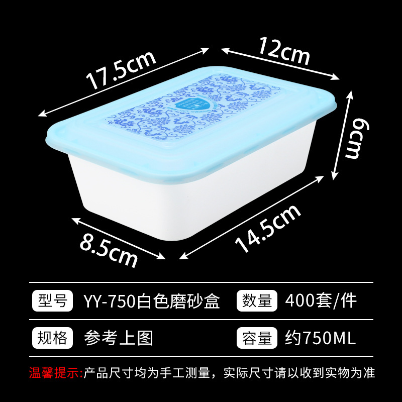 Caja de comidas desechable caja de embalaje de vajilla caja de comidas para llevar flor azul rectangular engrosada caja de plástico transparente con cubierta caja de comidas rápidas