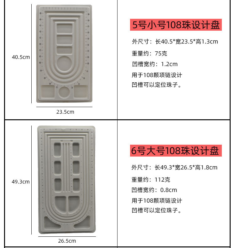 设计盘_06