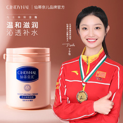 Sandy Nails Vitamin Moisturizing Cream Hydrating Face Care Skin Smoothing Light Fragrance Moisturizing Cream Wholesale