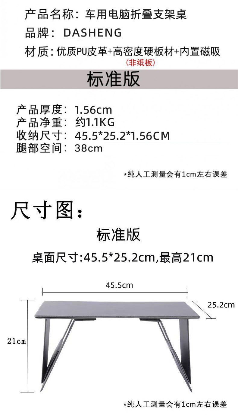 Car-Mounted Small Table Board, In-Car Folding Table, Laptop Stand, Car-Use Small Table, Universal for Front and Rear Passenger Seats
