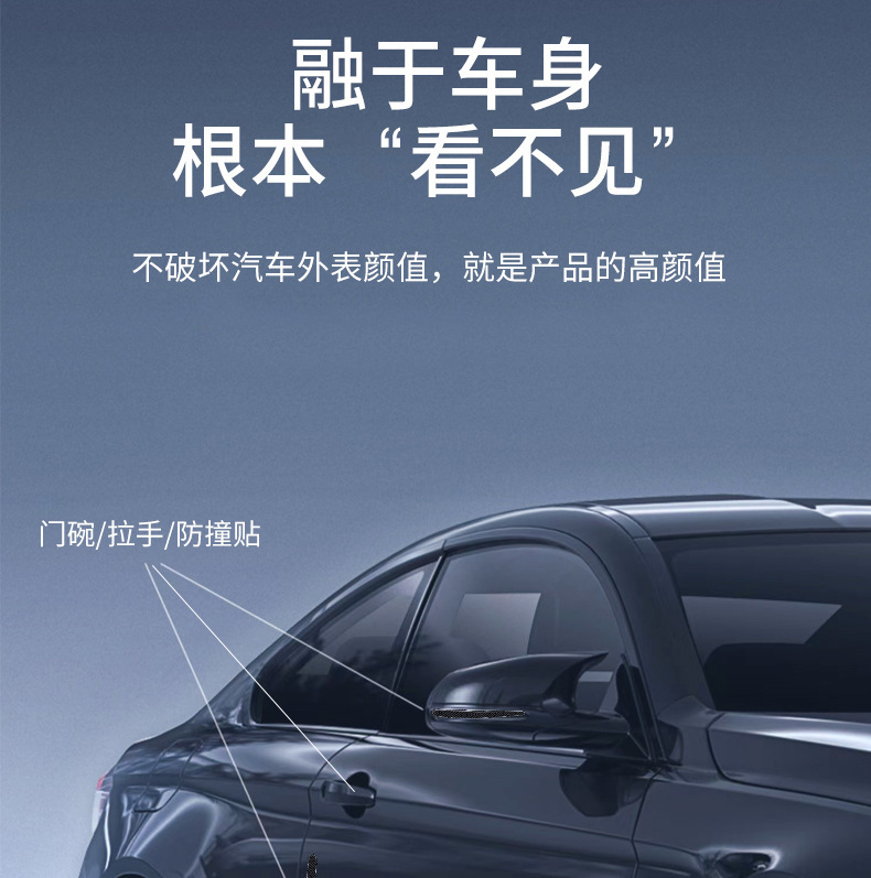 Cross-Border Car Door Handle Anti-Collision Strip, Door Handle Anti-Scratch Protective Carbon Fiber Pattern Door Edge Decoration
