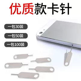 手动螺丝套装;撬棍、起钉器;电烙铁