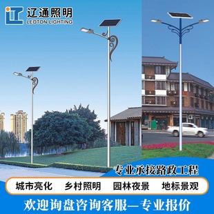 ̫���·��6�ב����ȫ��led���U����8�����r��ͥԺ�ߗU��·��