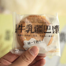 新疆泰和牛乳疆巴馕小芝麻烤馕饼2斤1箱礼盒装独立小包装早餐包邮
