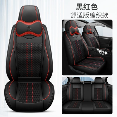 Seat Winter Car Seat, Four Seasons Pad - black-and-red-comfortable-version-leather-ice-silk-3