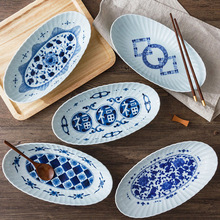 日本進口 藍凜堂日式裝魚深盤餐具家用陶瓷魚盤餐盤橢圓蒸魚盤