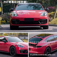 PET��ݮ�t ��܇܇����ɫĤ ����Ĥ ��ɫ܇������۱��oĤĦ��܇�N