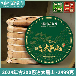 һ�����l����̖2024�����300���_���ɽ�Ř���ն���������~