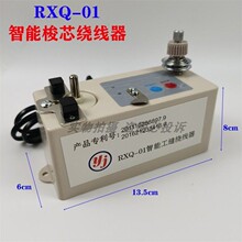 RXQ-01ƽ܇�@���� ���p��о�׾��@���C ��X�����C����@����