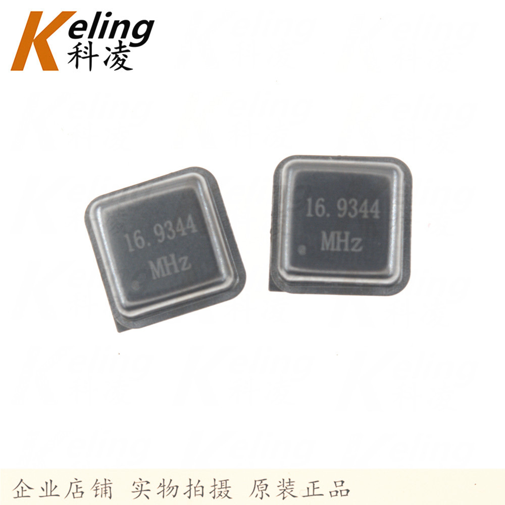 正方形晶体振荡器 半尺寸有源晶振 16.9344MHZ 16.9344 3.3V/5V