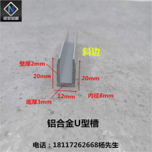 �X�Ͻ�U�Ͳ�12*20*2�ȏ�8mm������Ĺ̶����ۿ��l��߅�l܉��u�͗l