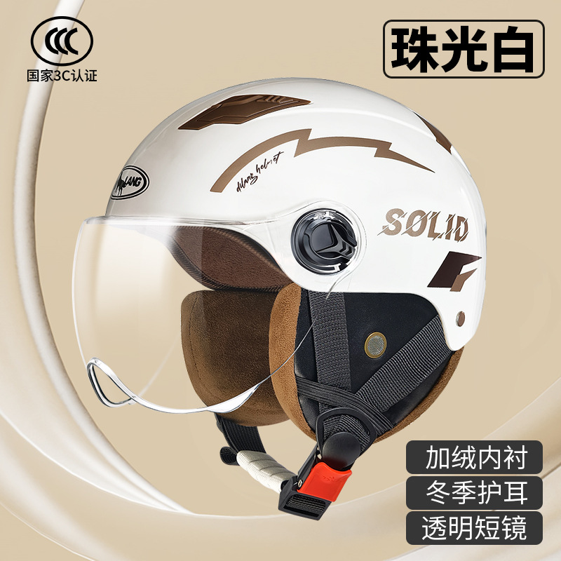 L001 winter short lens pearlescent white (solid)