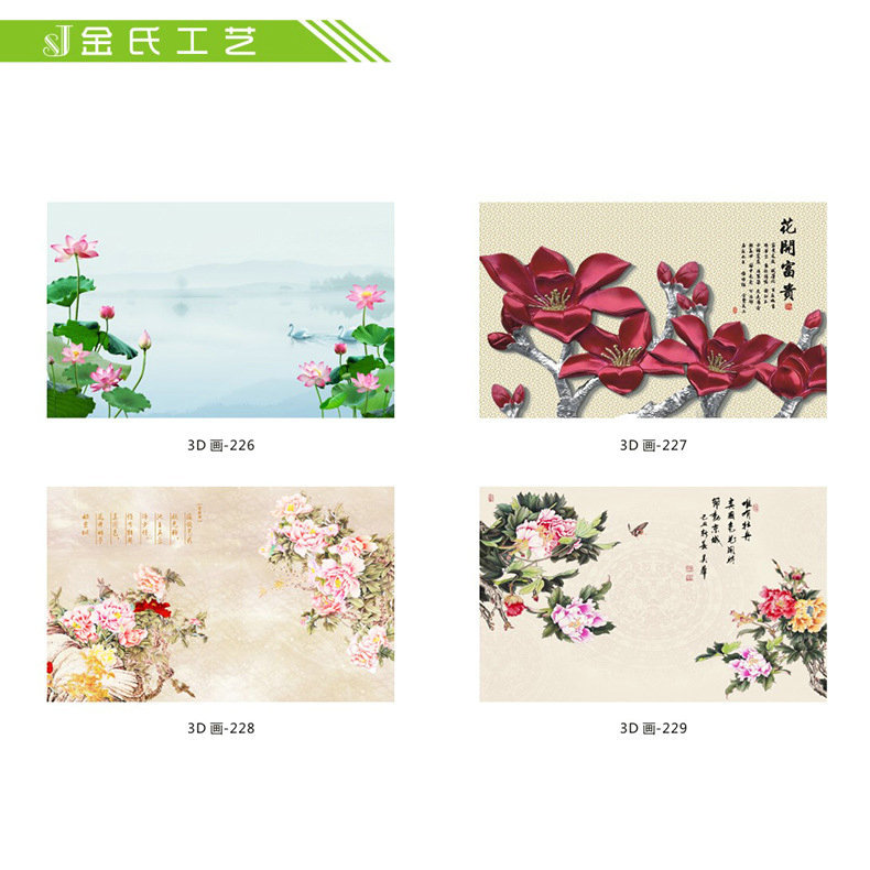 厂家销售 浮雕3D画打印 背景墙壁画打印 实心墙板施工