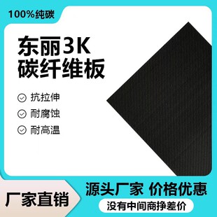 ̼�w�S�����ȫ̼�w�S���p�p���ͺϰ忹��