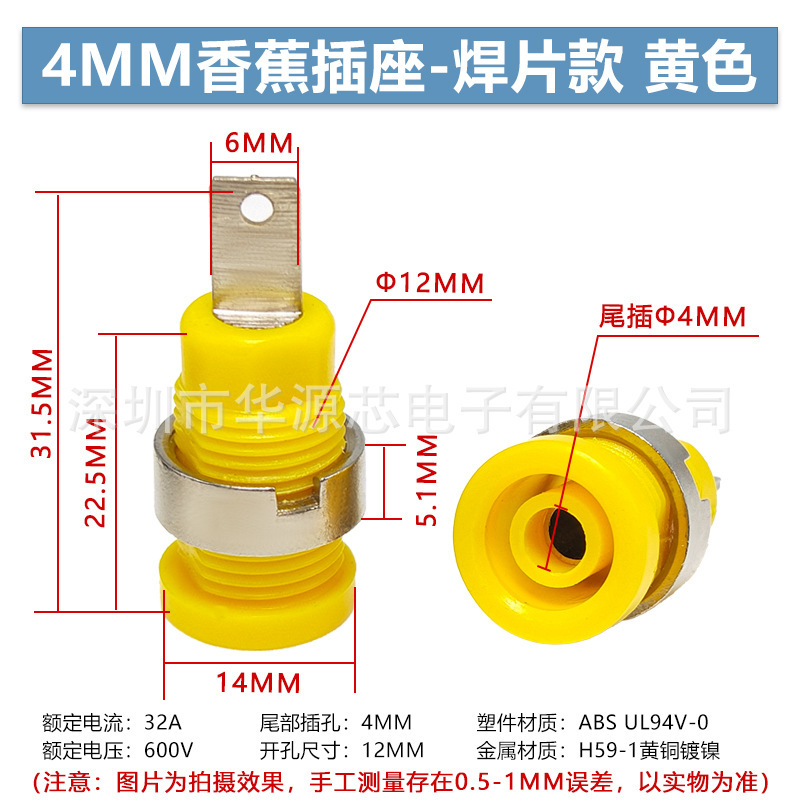 32A 高電流純銅 4 ミリメートル安全バナナソケットパネルテストプラグメス計器端子ジャック|undefined