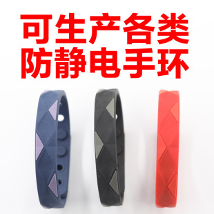 Anti-static bracelet negative ion movement energy balance waterproof silicone bracelet wireless anti-static bracelet