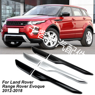 Applicable to Land Rover Range Rover Aurora 2012 - 2017 side fender trim strip side air outlet cover trim