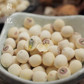 莲子;莲子类;其他滋补