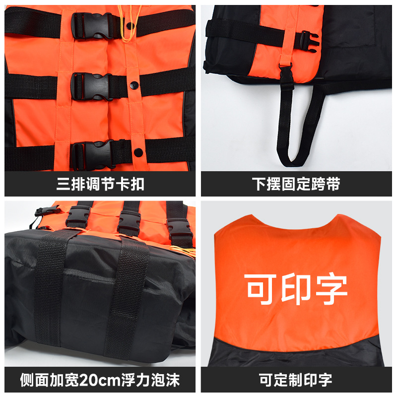 marine life jacket for fishing for adults