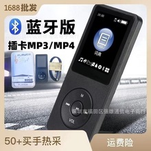外貿版廠家批發藍牙MP3/MP4學生隨身聽音樂播放器最大支援128GB卡