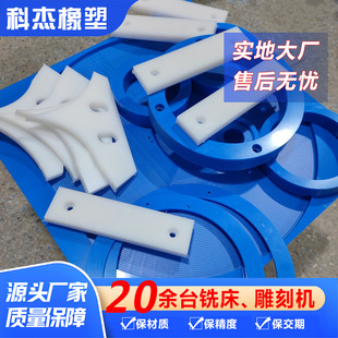 Nylon Processing Parts Custom-Made Precision Machinery Cnc Nylon Processing with Pictures, Wear-Resistant, High Temperature, Acid and Alkali Nylon Products