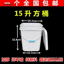 15�����Ϸ�Ͱ�Ӻ�ʳƷͰСˮͰ��~Ͱ�T��Ͱϴ܇Ͱ���w�AͰ��̫��