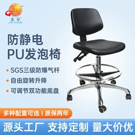 酒吧椅;家具配件;办公椅