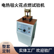 ���cȼԇ�CJAY-5135늟�̺���cȼԇ��b�÷���GB4706.8�V�|