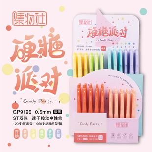 �����簴�����ԹP��ɫST�P�^ˢ�}�PӲ���Ɍ�9196���b���ӹP���l