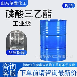 增塑剂;磷酸盐;合成材料助剂