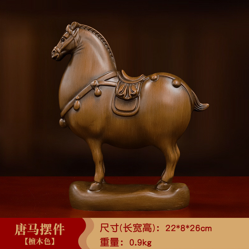 우드 탕 마 22*8*26cm