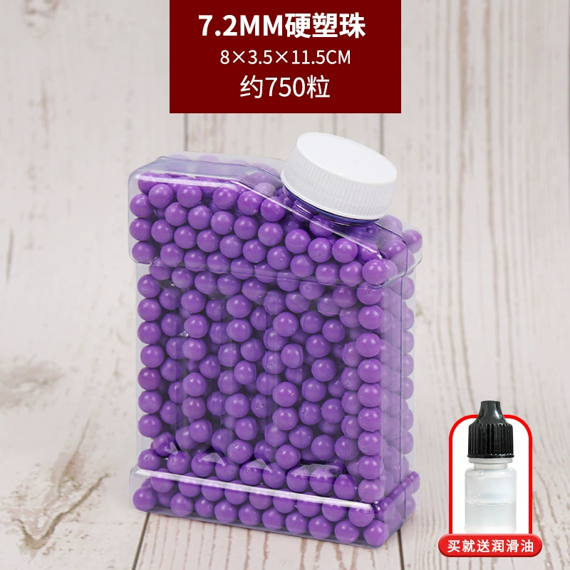 鑫乐 7.2мм Purple Plastic Solid Plastic Bulls Gloke Jetture 98K Leimington AKA870 Eagle 1911