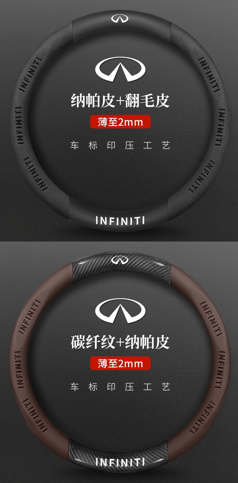 Suitable for Infiniti Q50L Qx50 Qx60 Q70L Steering Wheel Cover, Four-Season Suede Car Handle Cover