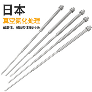 司筒顶针塑料模具配件 SKD61精密双节推管s136不锈钢顶针司筒针-阿里巴巴