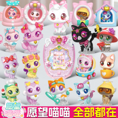 愿望喵喵儿童玩具女孩生日礼物许愿漂亮猫咪公仔公主新款玩偶