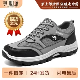 女式休闲单鞋;女式运动单鞋;男式休闲单鞋