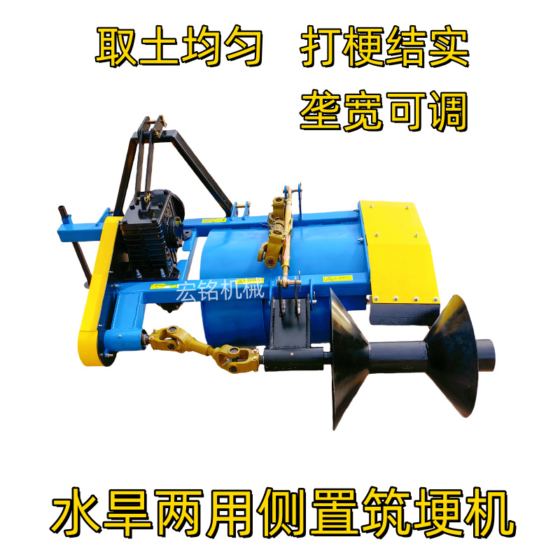 侧置筑埂机水田筑埂机水田旱田两用打梗机旋耕起垄机一整套起垄机