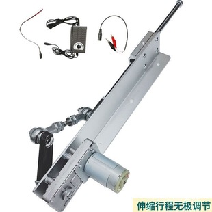 Factory linear push-pull motor telescopic reciprocating mechanism device push rod reciprocating motor automatic straight