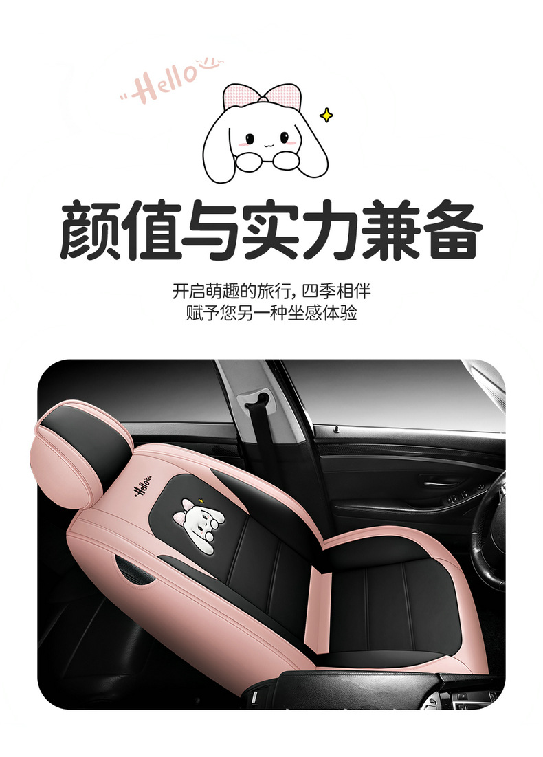 24-year-old new full-enclosed full-leather cartoon car seat cushion four seasons universal seat cover original factory cross-border a generation of hair
