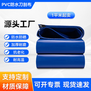 ���S�{ɫPVC���β� �Ӻ��������͸ߜؑ�������؛܇�񲼊A�W��
