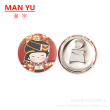 厂家供应民族风马口铁开瓶器啤酒冰箱贴开瓶器广告圆形金属开瓶器