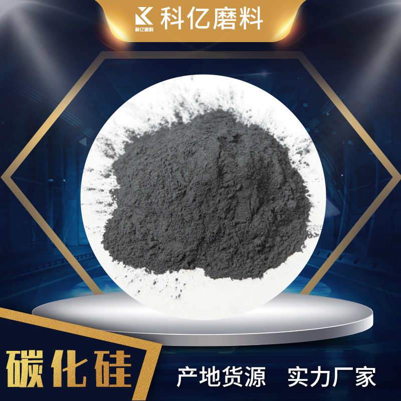 Black Carbon Silicon particles grinding wheel Cutting blade silicon carbide Mechanics Strength