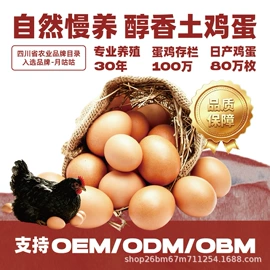 鸡蛋;其他水果;鸡肉类
