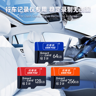 ��˹�P�ȴ�128GB��������܇ӛ䛃x64GB���濨�O�ؔz���^TF������