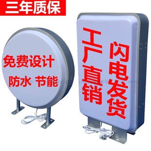 New Product Down-Absorbing Plastic Light Box Wall-Mounted Double-Sided Round Square Outdoor Led Street Light Pole Billboard
