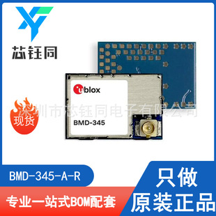 BMD-345-A-R new original in stock U-BLOX wireless RF Bluetooth module package SMD